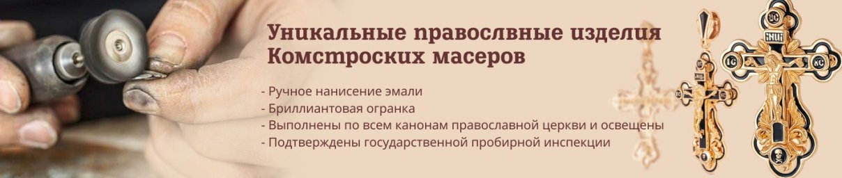 Создание баннеров для Озон магазина 0