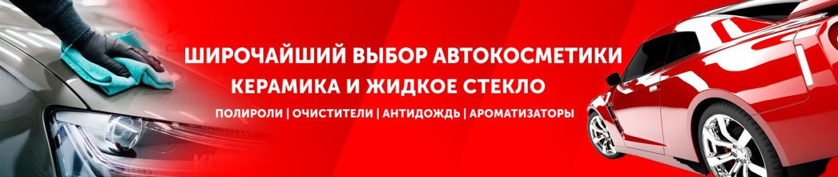 Еще одна работа по оформлению магазина на ОЗОН 5