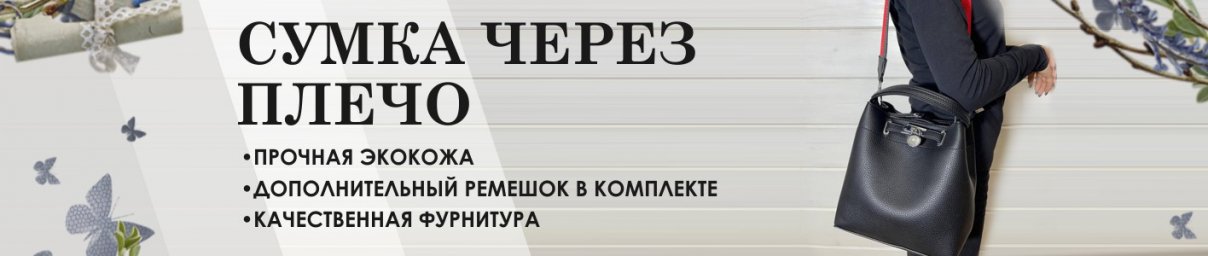 Оформил еще один магазин стильных сумок и рюкзаков K&SH 3