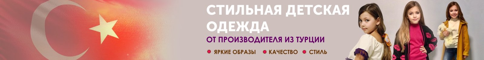 Недавние сделанные работы по оформлению магазина на Озон 9