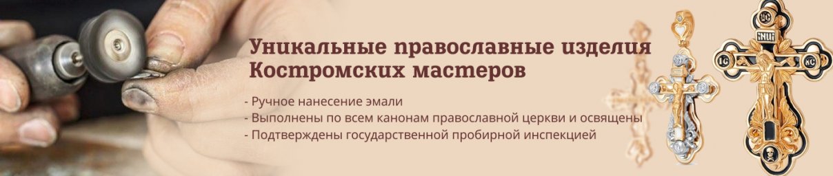 Недавние сделанные работы по оформлению магазина на Озон 5